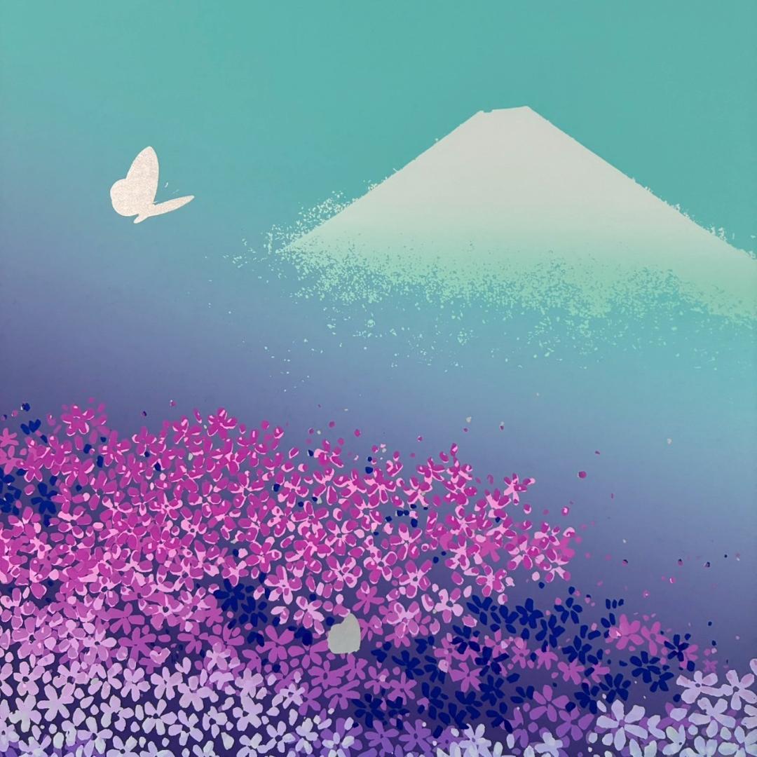 美品 池上壮豊「富士・蝶」シルクスクリーン 直筆サイン・印章有 富士山 桜 蝶