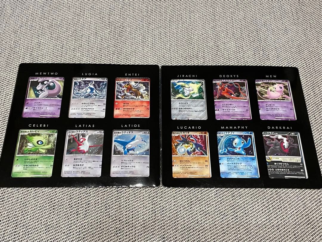 ポケモンカードゲーム DP 映画10周年記念プレミアムシート