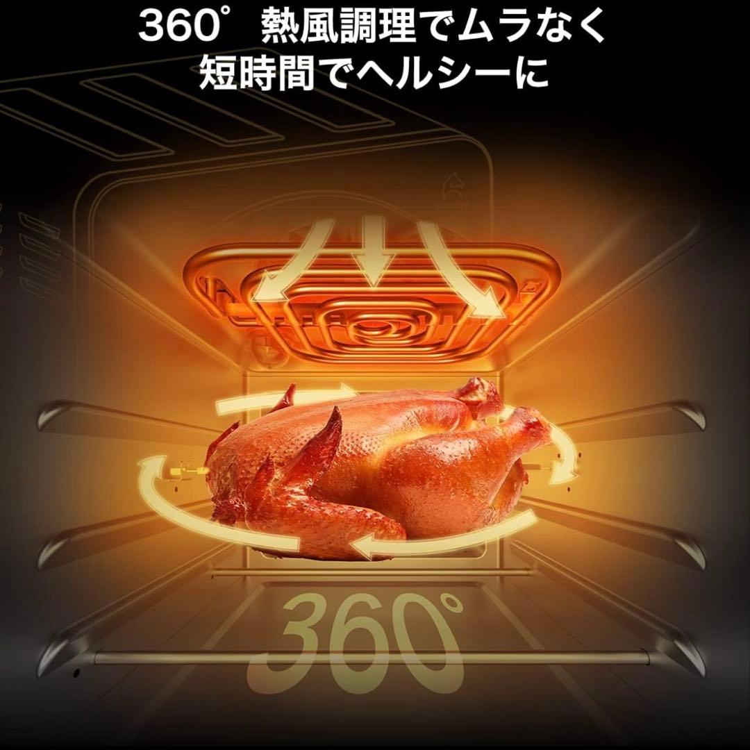 ノンフライヤー ノンフライオーブン エアーオーブン 14L 大容量 360°
