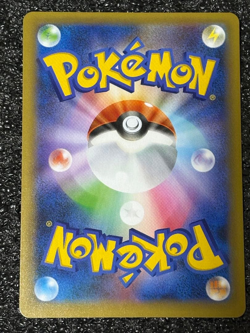 ⭐︎極美品⭐︎　リザードン 25th 　ANNIVERSARY