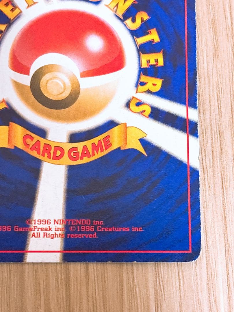 ポケモンカード 旧裏 わるいゲンガー LV.32 HP70 No.094