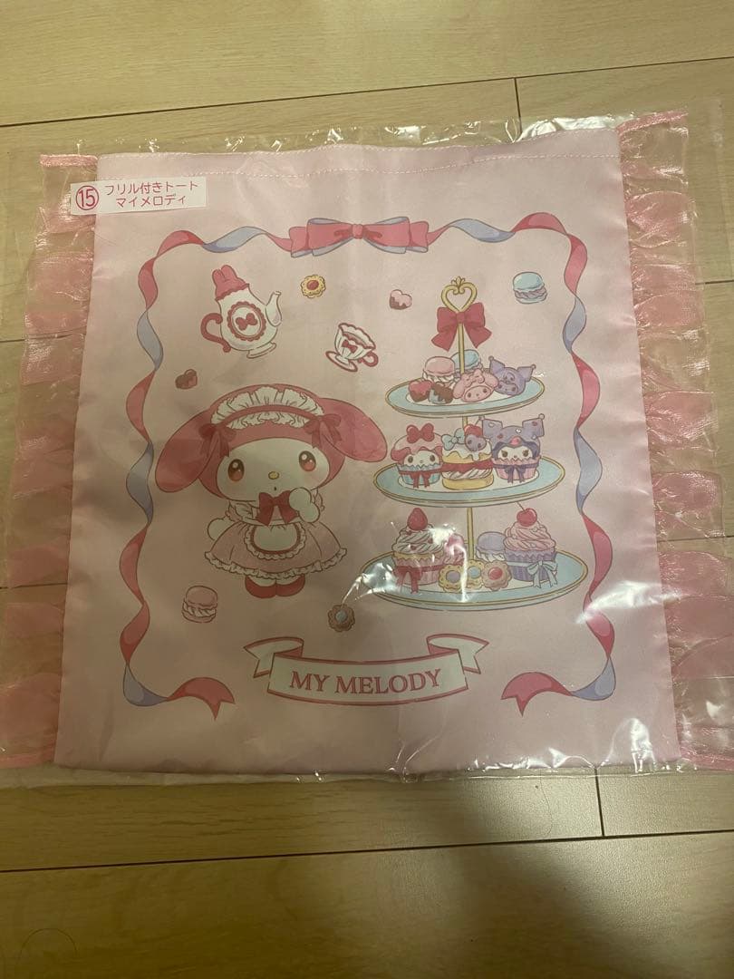 早い者勝ち⋈ *。1番くじ マイメロディ クロミ 7点セット