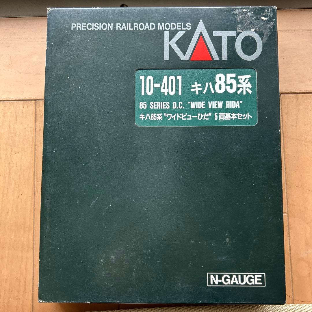 Nゲージ　キハ85系ワイドビューひだ　5両基本セット