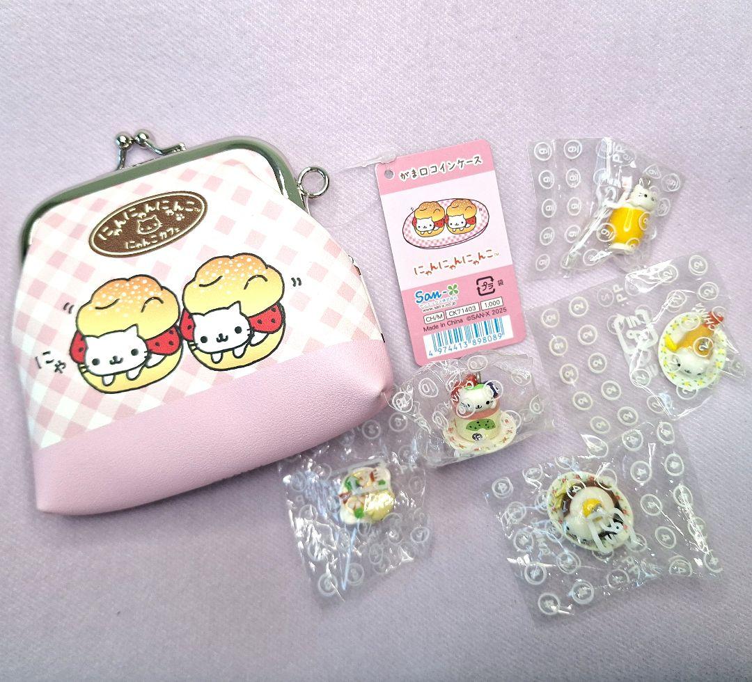 にゃんにゃんにゃんこ　がま口ケース&ストラップトップセット