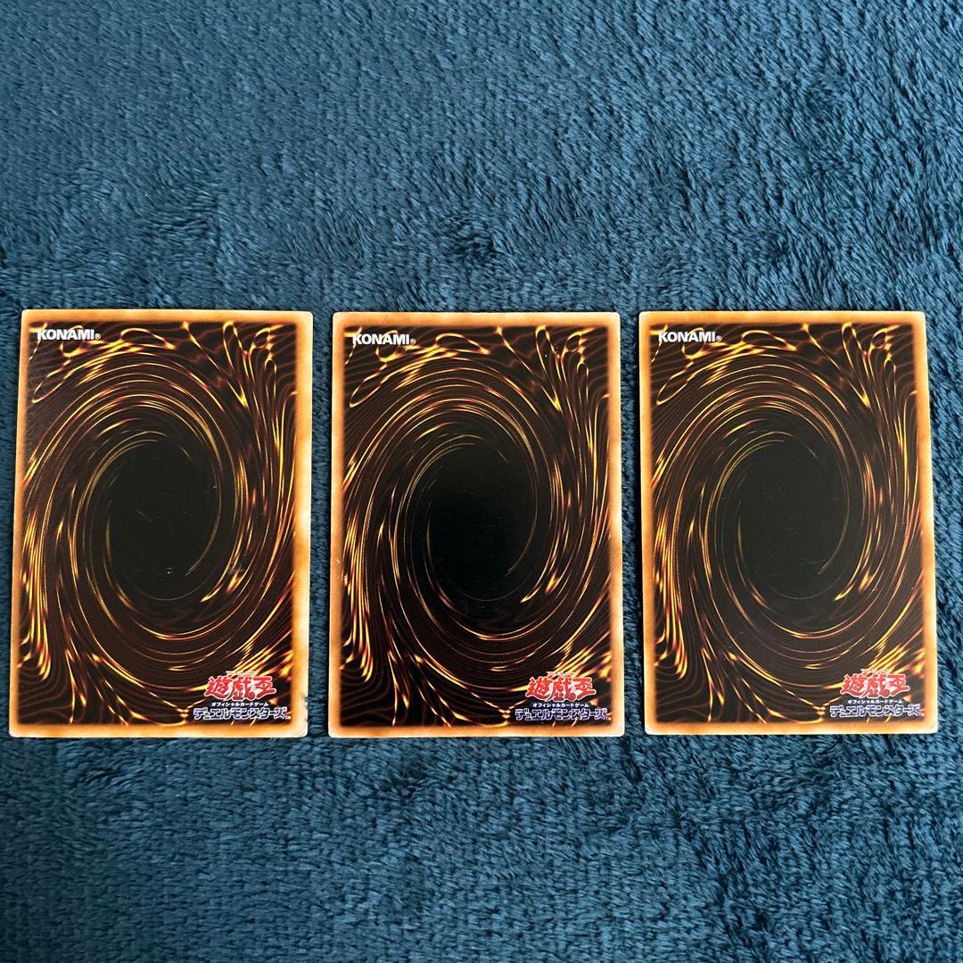 遊戯王　初期　青眼の白龍　ホーリーナイトドラゴン　究極完全態グレートモス等