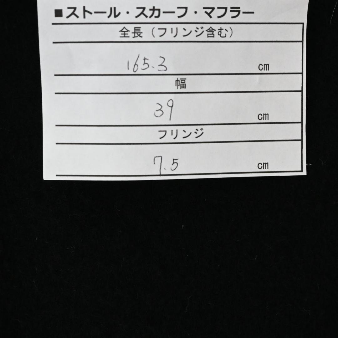 ■ □ 44906★年 HERMES エルメス マフラー ブラック カシミヤ