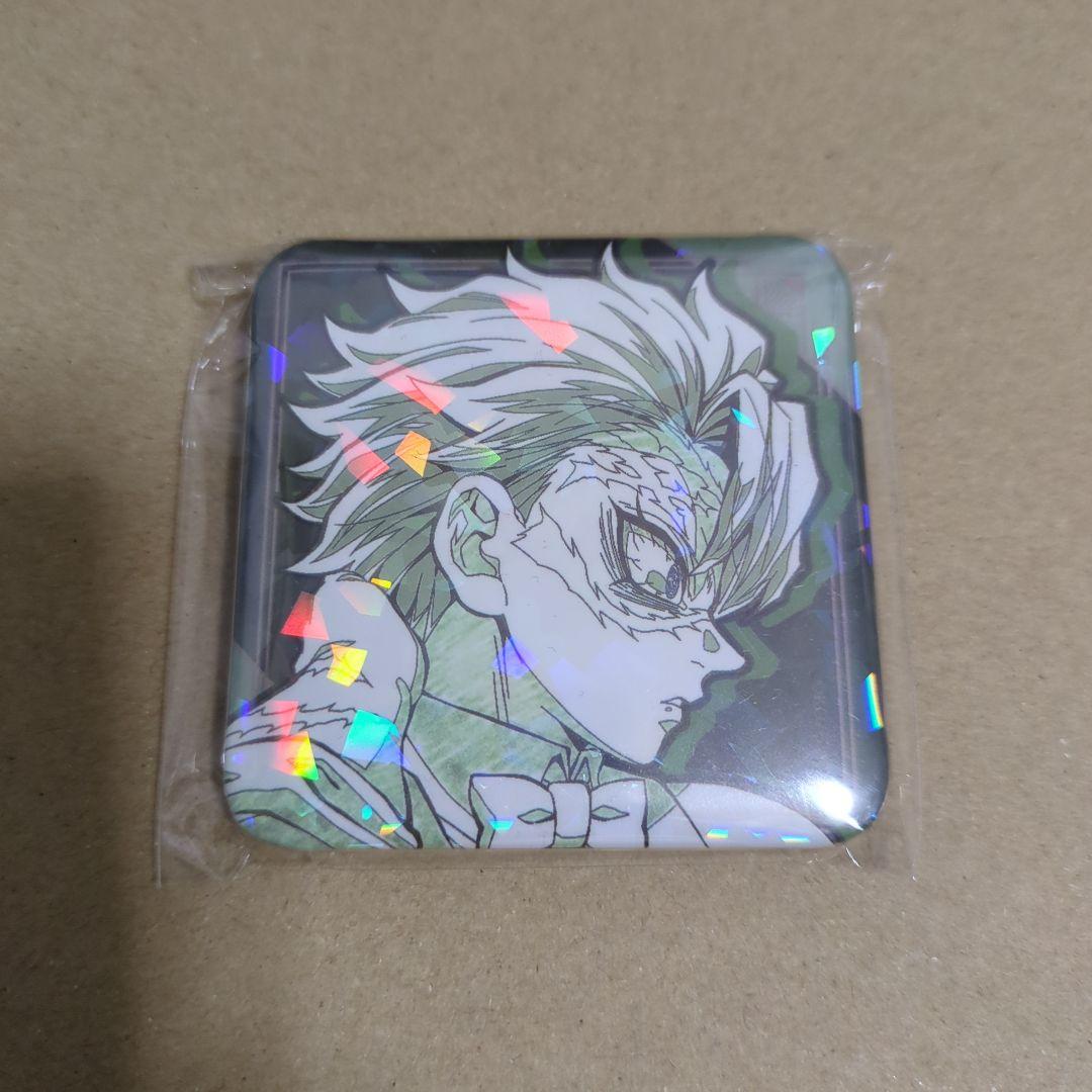 鬼滅の刃 ufotable mocktail ロト 缶バッジ 不死川実弥 2