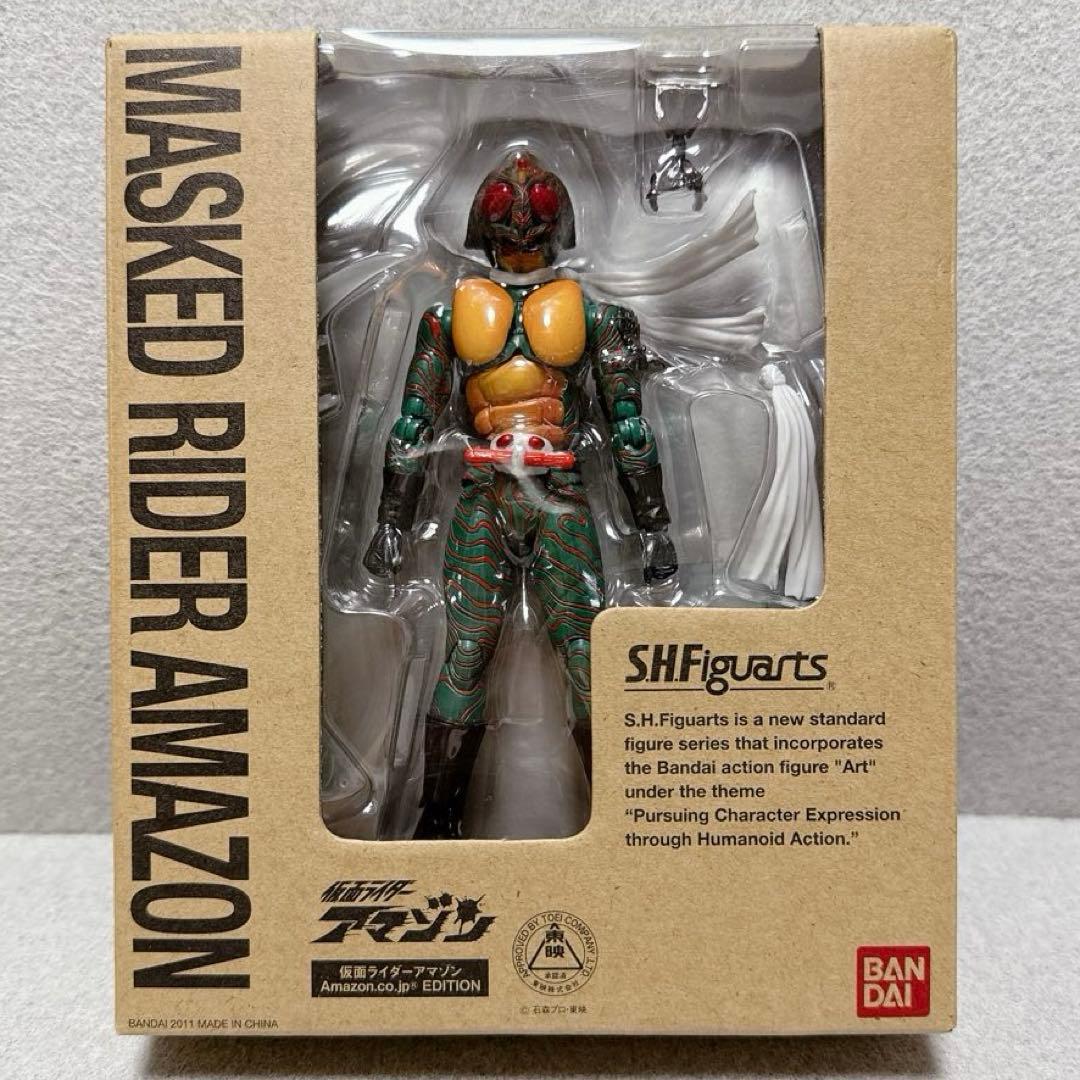 SHFiguarts 仮面ライダーアマゾン EDITION Amazon