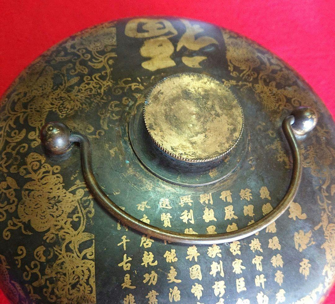 アンティーク 湯タンポ