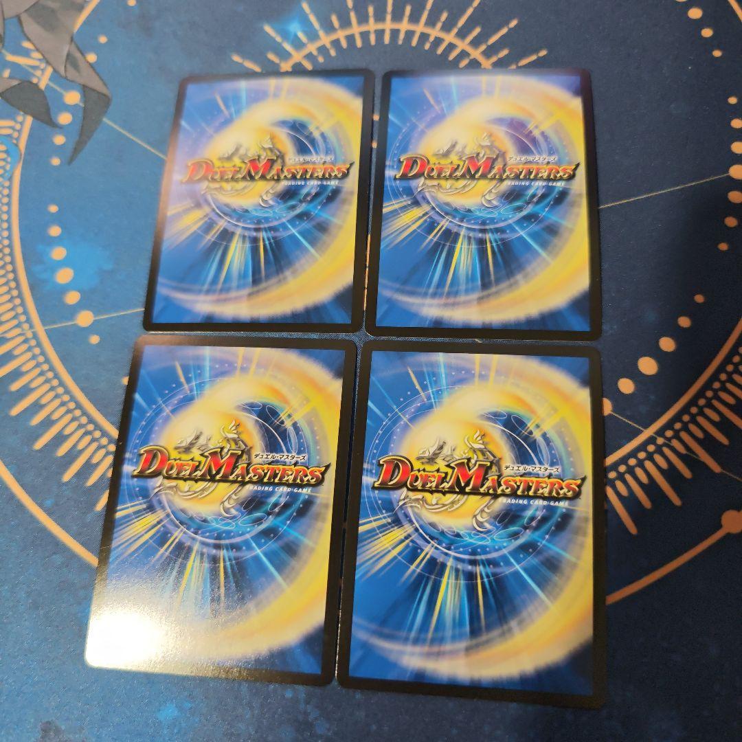 デュエル・マスターズ　天革の騎令嬢ミラクルステラ　4枚