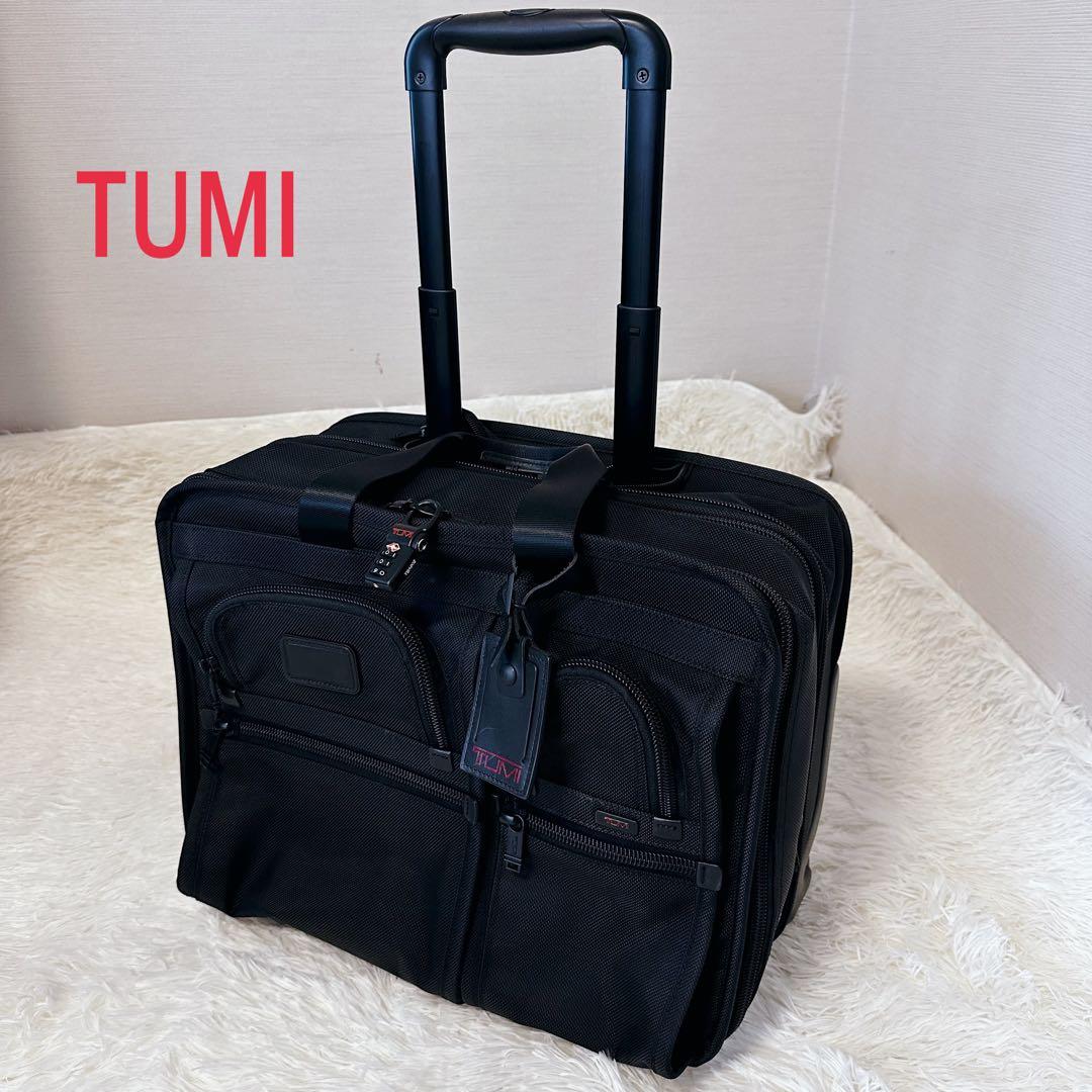 【美品】TUMI トゥミ　2WAYビジネスキャリーバッグ　2輪 機内持込可