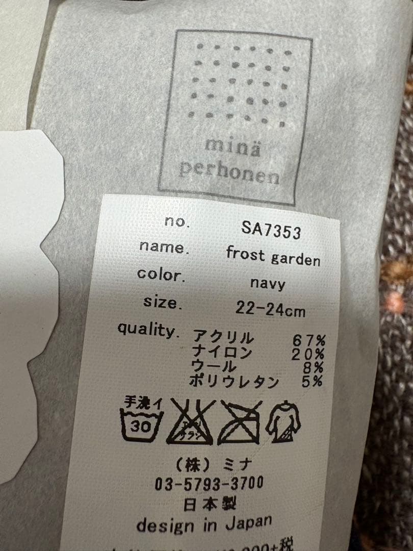 ミナペルホネン　新品　forest garden タイツ　フォレストガーデン