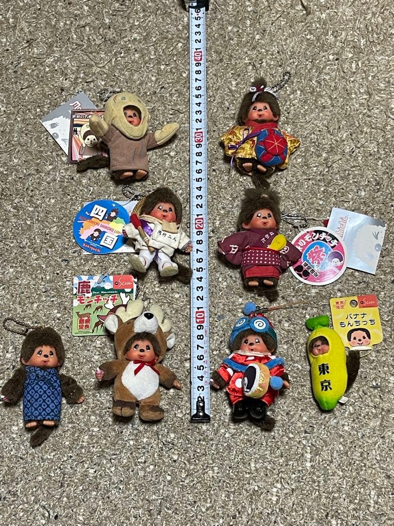 モンチッチ 激レア 8体セット