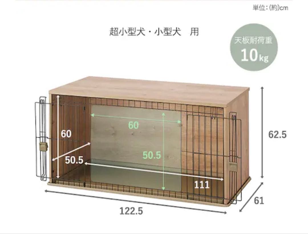 ★RCHAN★アイリスオーヤマペットサークル NFPC-1200 送料込み