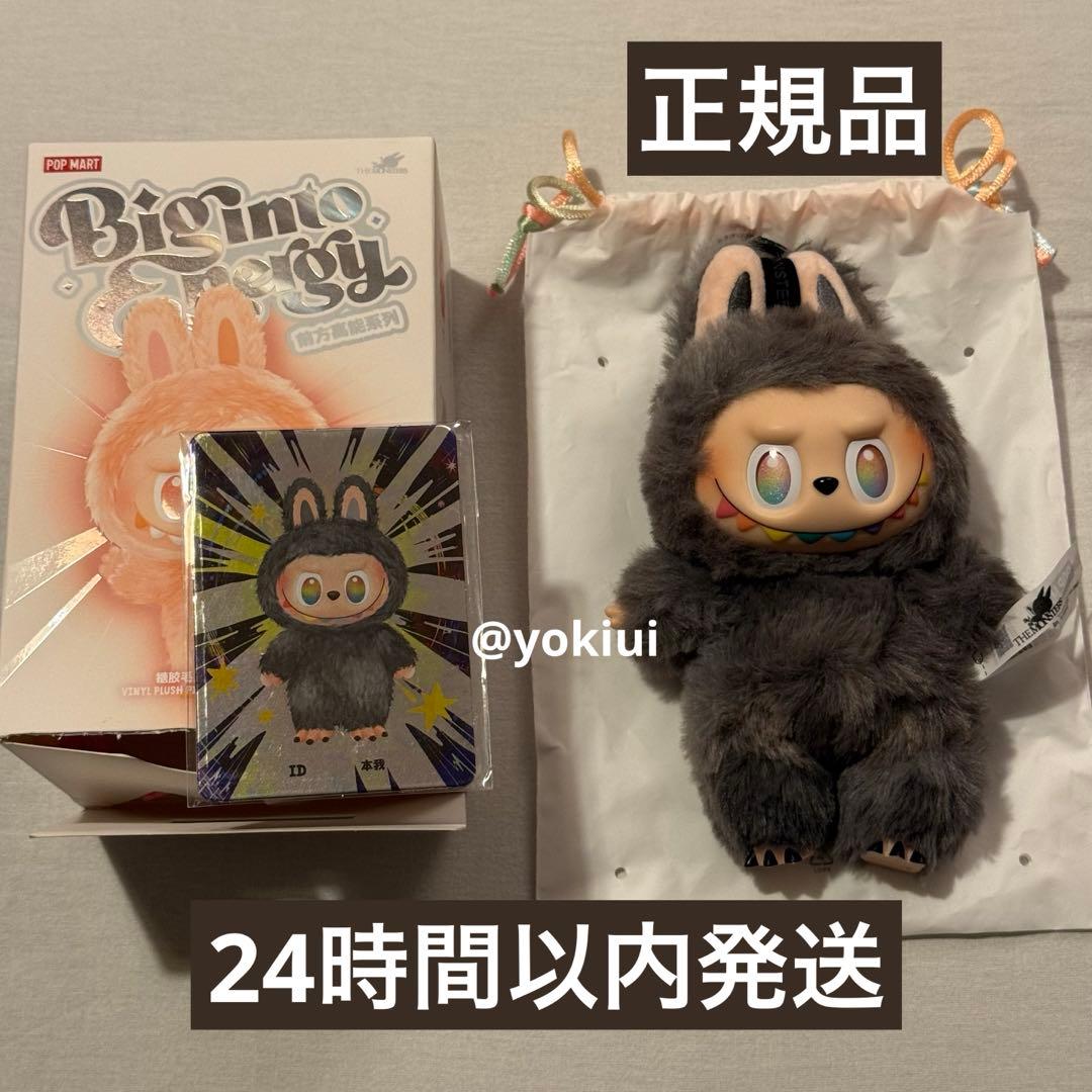 b*a様 ラブブ エナジー シークレット popmart labubu 正規品