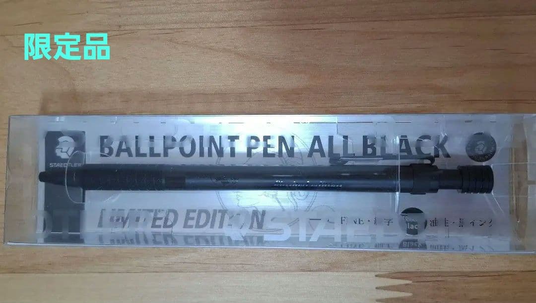【レア】ステッドラー ボールペン シャーペン オールブラック RHODIA