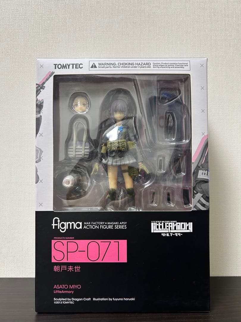 figma 朝戸未世　リトルアーモリー