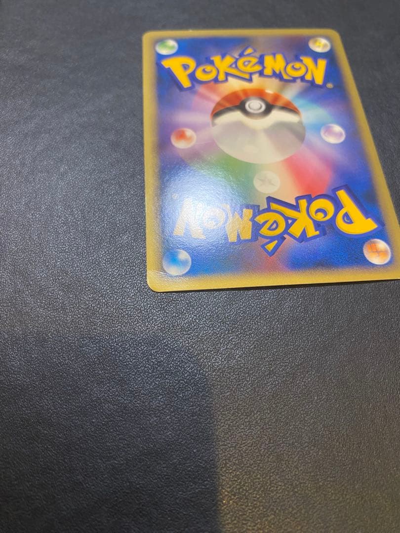 キモリ☆ ◇ 拡張パック ロケット団の逆襲 011/084 スター