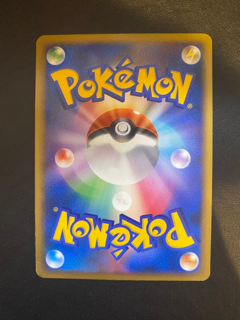 キモリ☆ ◇ 拡張パック ロケット団の逆襲 011/084 スター