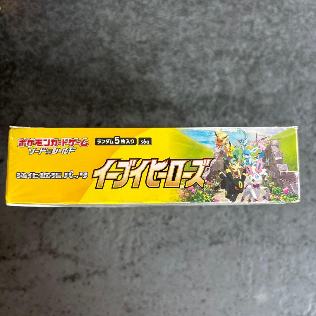 【未開封品】イーブイヒーローズBOX　シュリンク付き②