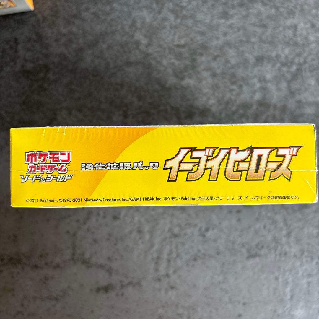 【未開封品】イーブイヒーローズBOX　シュリンク付き②