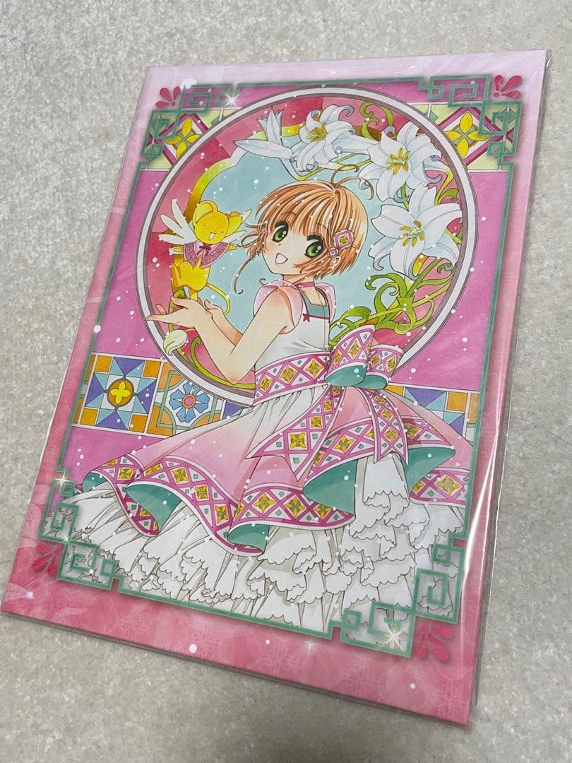 カードキャプターさくら 台湾限定品 記念カードセット