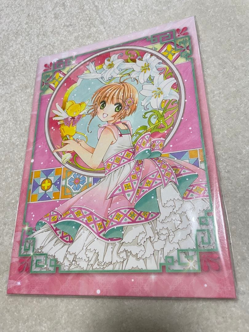 カードキャプターさくら 台湾限定品 記念カードセット