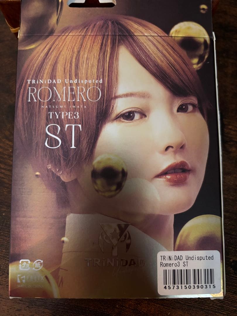 岩田夏海 TRINIDAD ロメロ、ロメロ３ＳＴセット