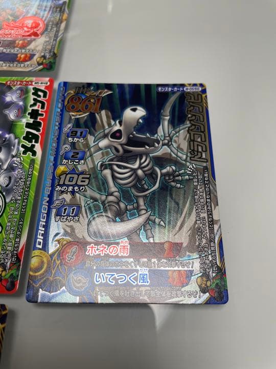 ドラゴンクエストバトルロード 引退品②