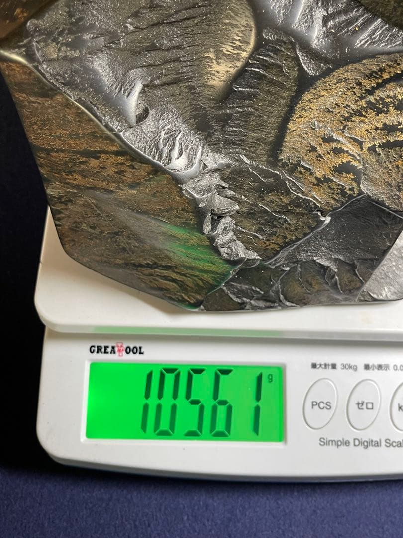 【墨研】龍渓石◆川口丁郷作「自然石硯」◆大型硯◆書道具 文房四宝 美術工芸品