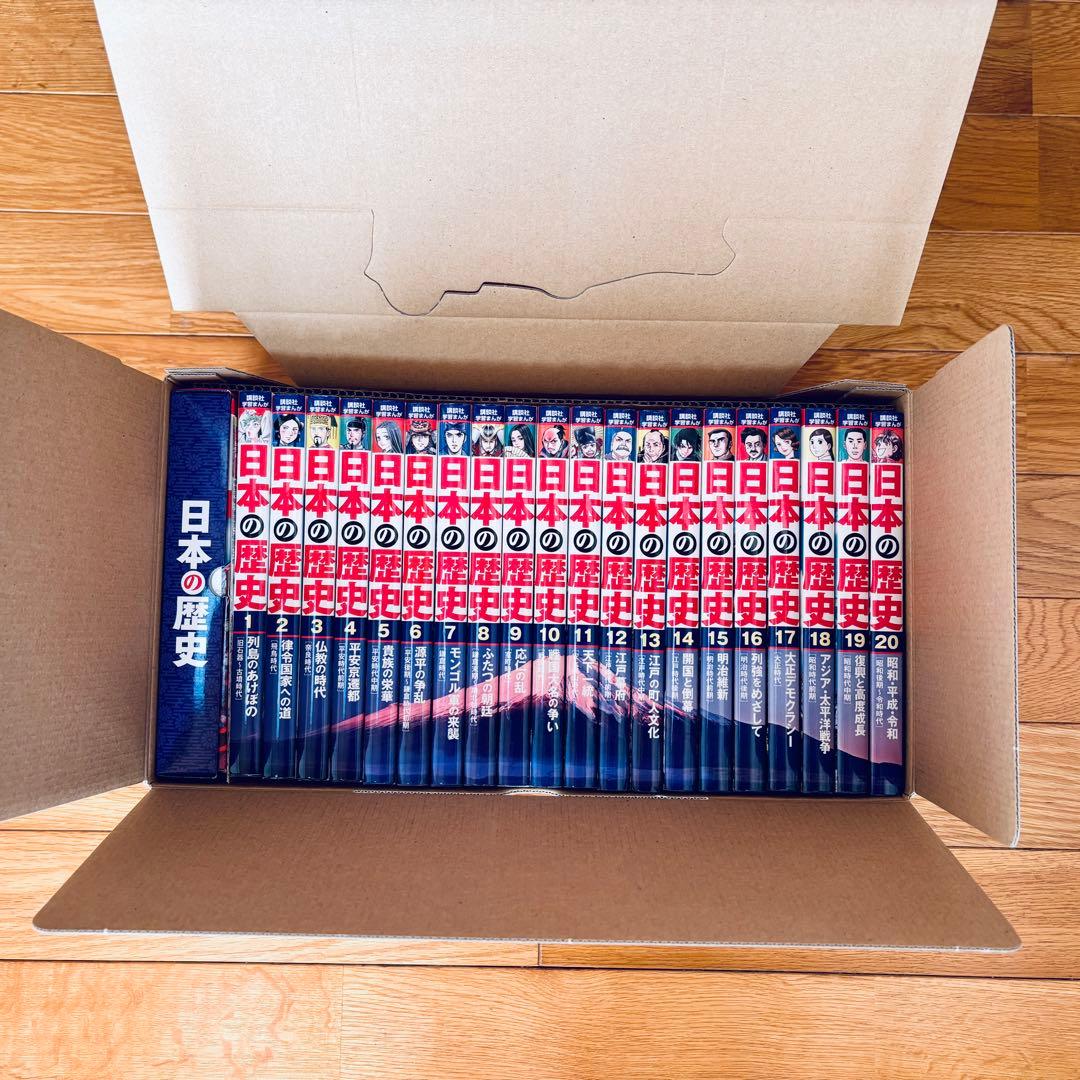 講談社 学習まんが 日本の歴史 全20巻セット 歴史人物データカード120枚
