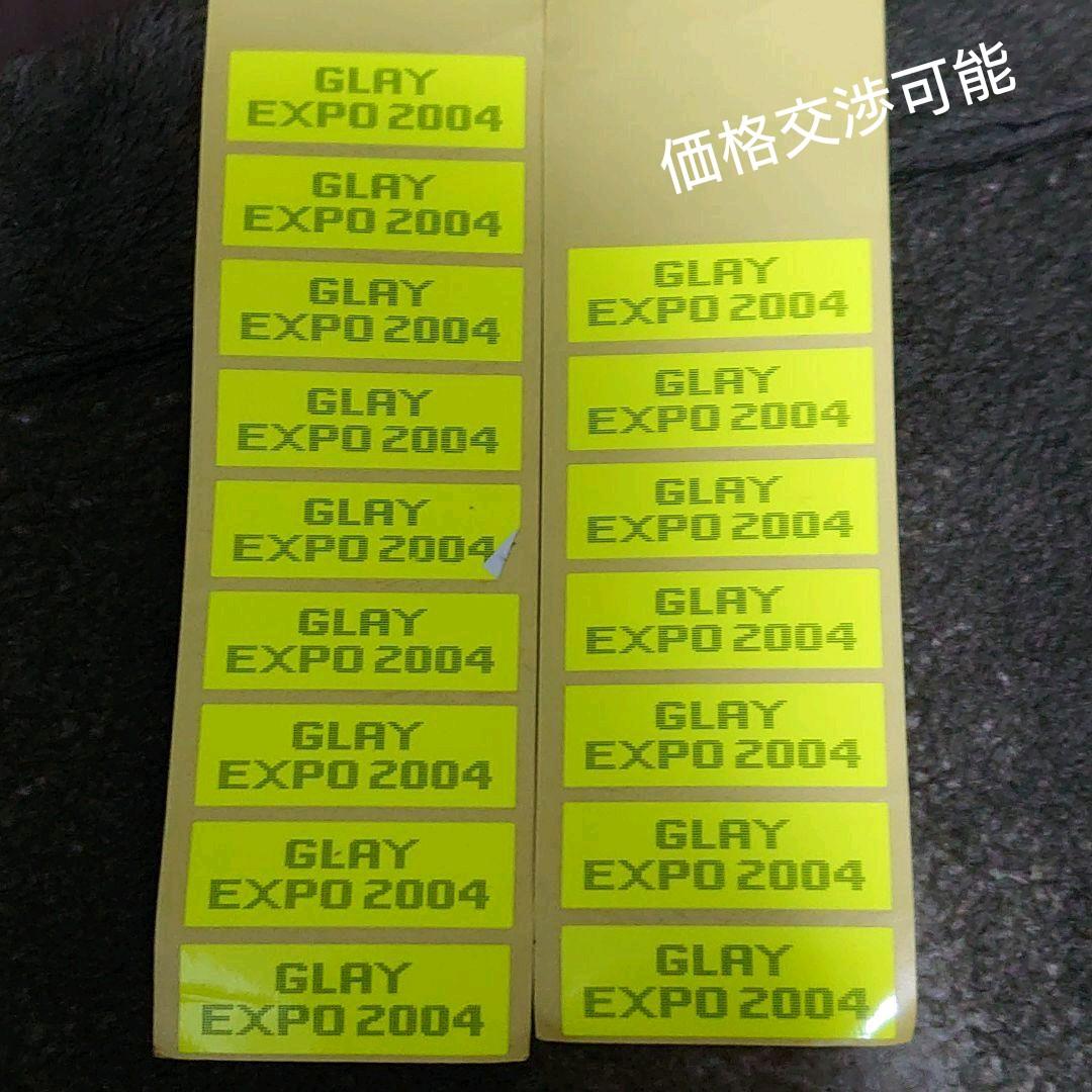 GLAY EXPO 2004 非売品シール