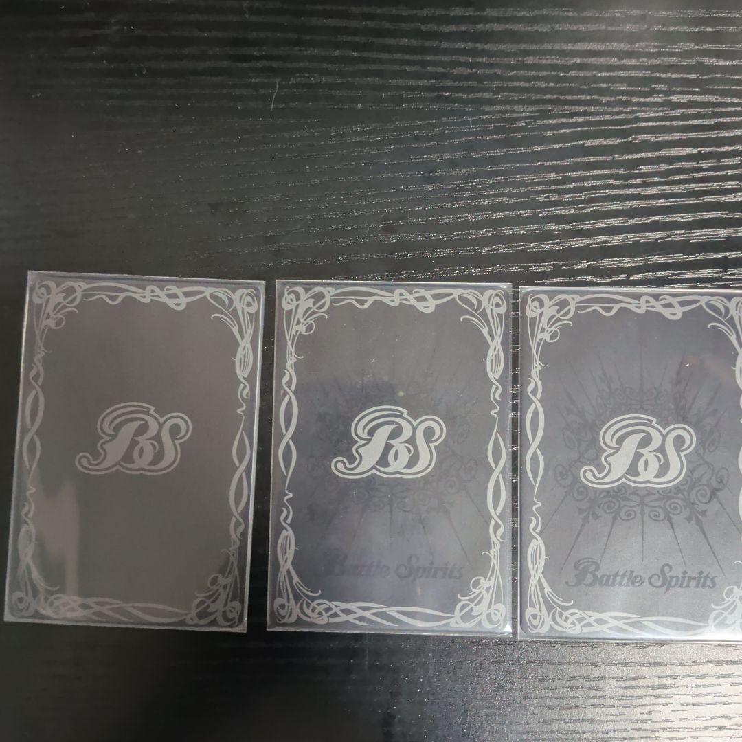 超龍騎神グランサジットノヴァ　初期版　3枚