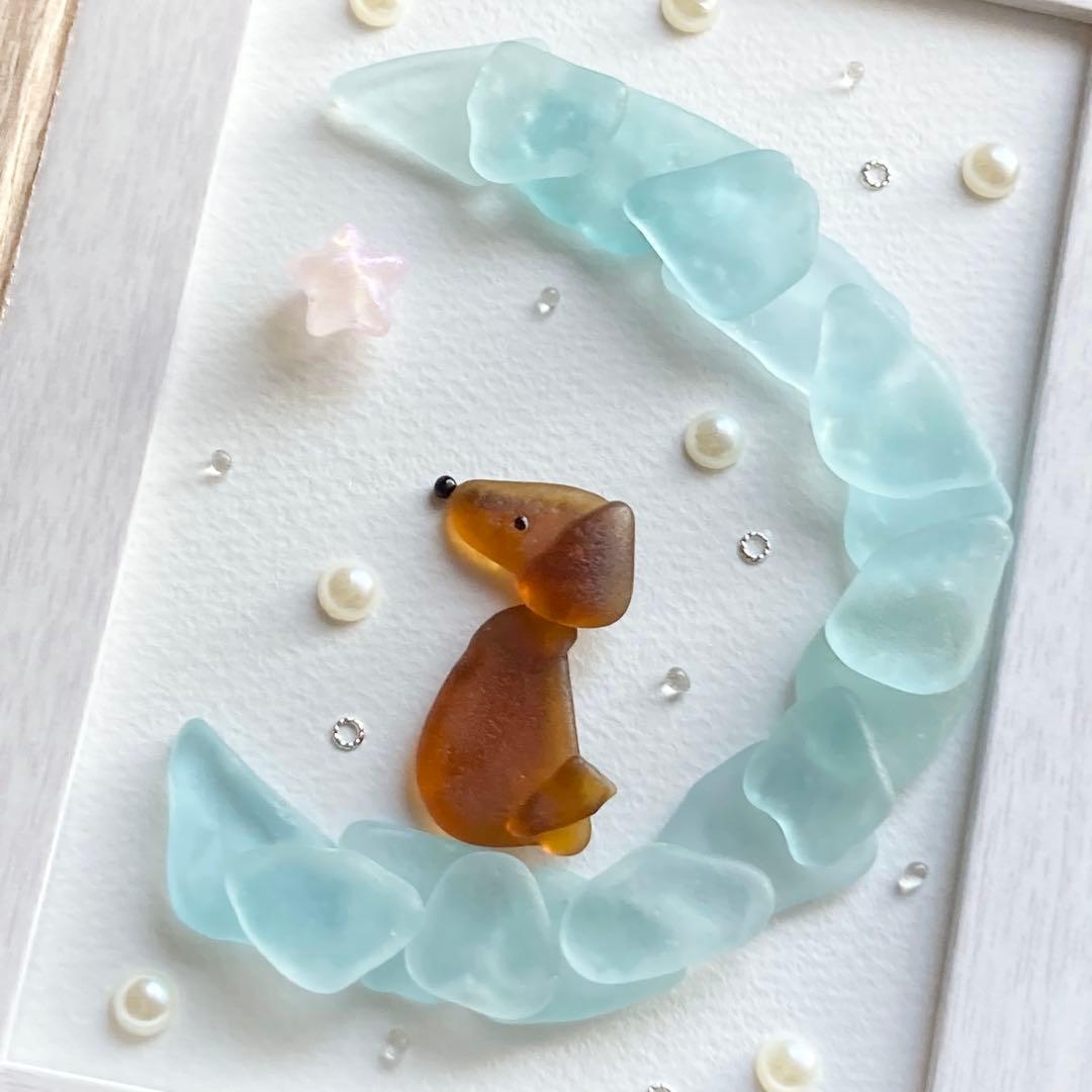 星に願いを　うちの子シーグラスアート　ダックスフンド　ラブラドールレトリバー