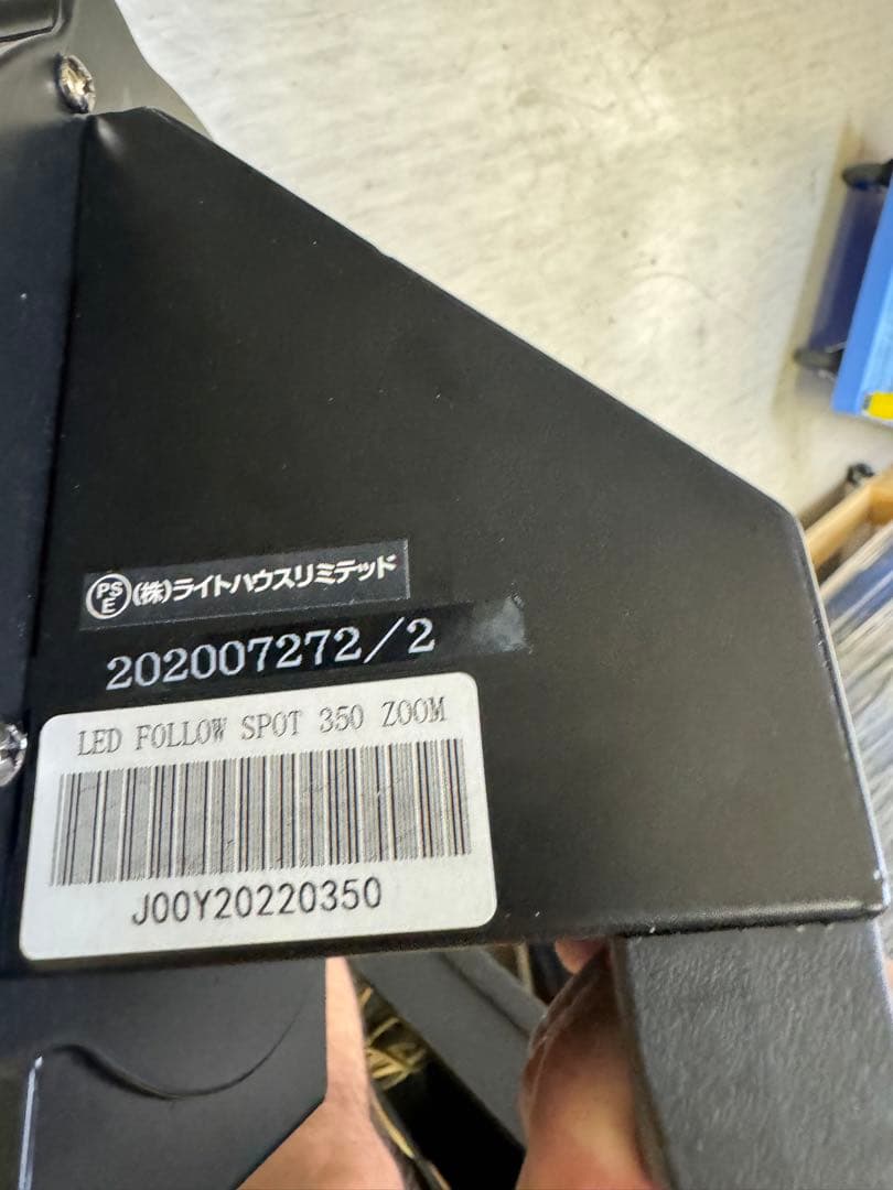LED FOLLOW SPOT 350(専用ケース付き)