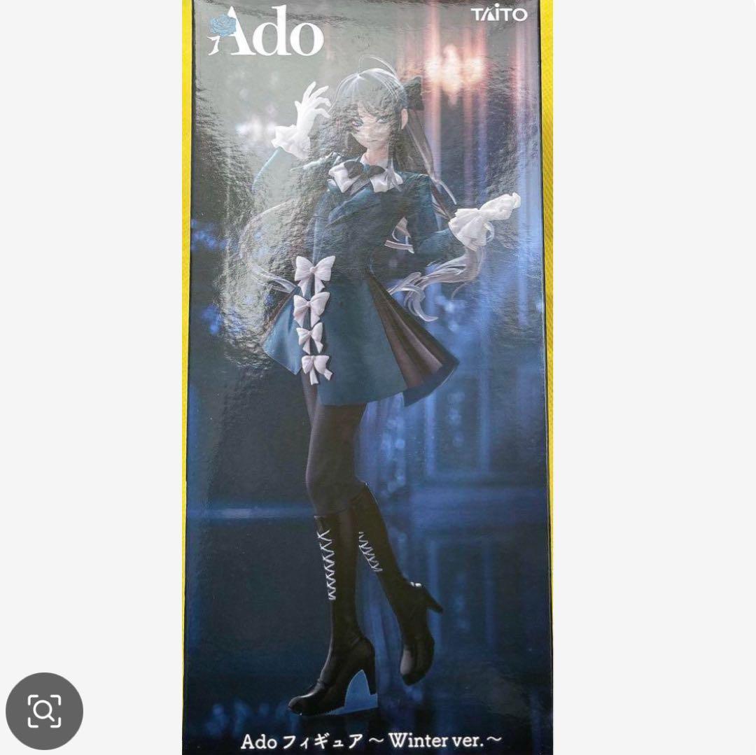 Ado フィギュア Winter ver. プライズ　ラウンドワン限定
