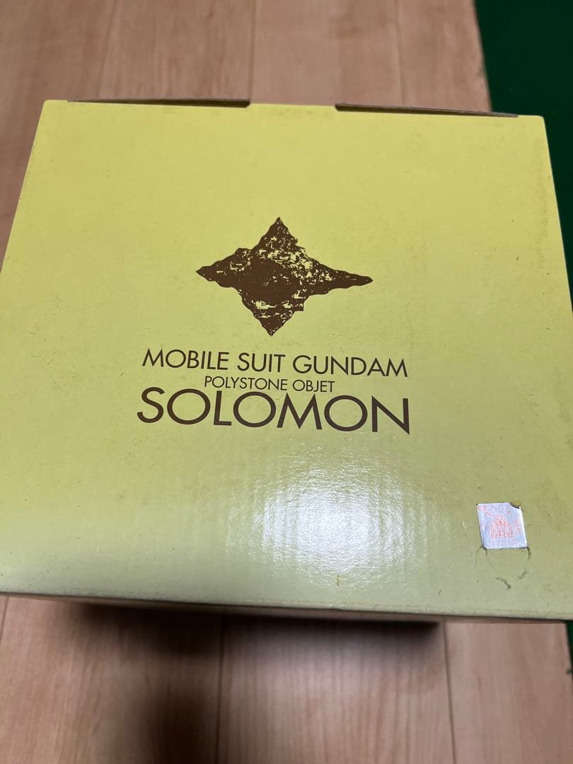 機動戦士ガンダム　ソロモン ポリストーンオブジェ　新品　レア　ユニファイブ製