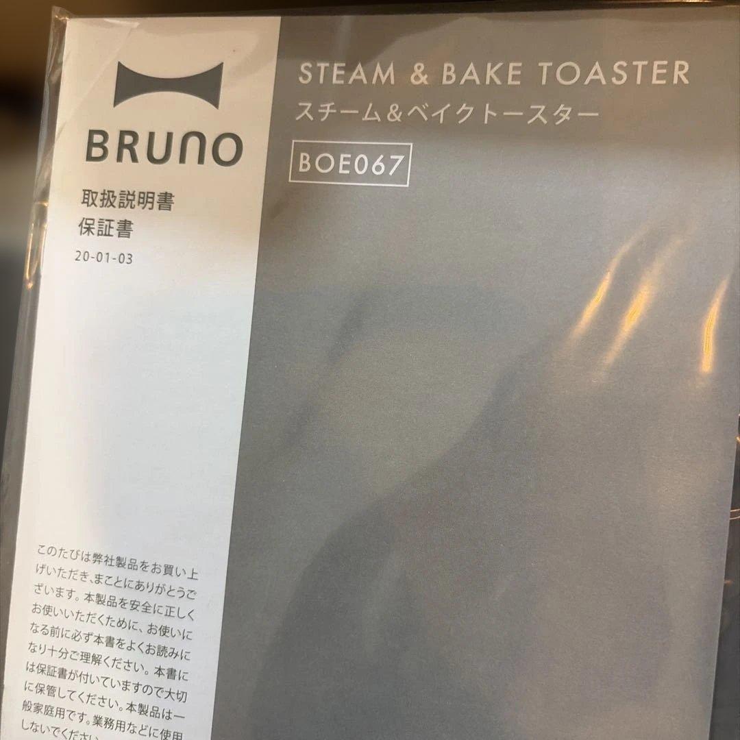 BRUNO スチーム＆ベイクトースター ブラック