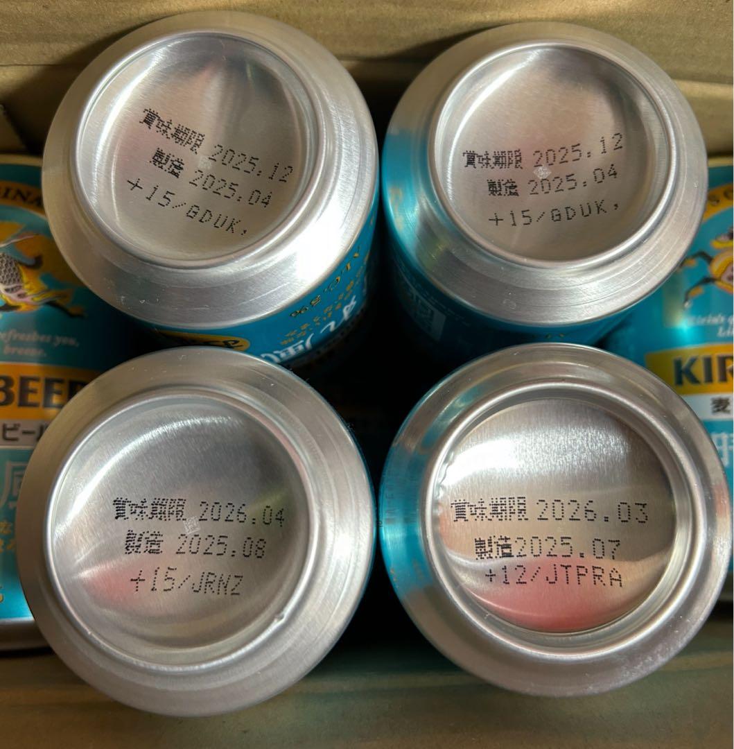 48本 350ml キリン　晴れ風　キリンビール　まとめ売り　２ケース