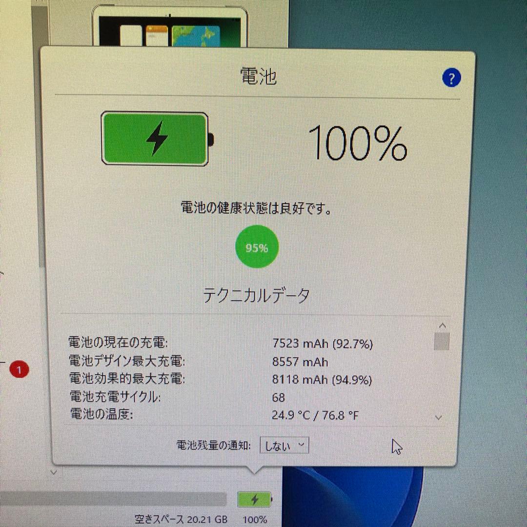 Apple 第6世代 iPad 32GB SIMフリー　管理番号：105