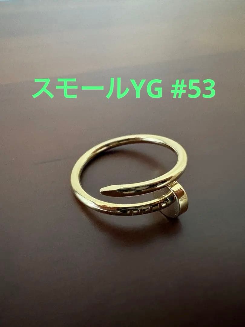 Cartier カルティエ ジュストアンクルリングSM