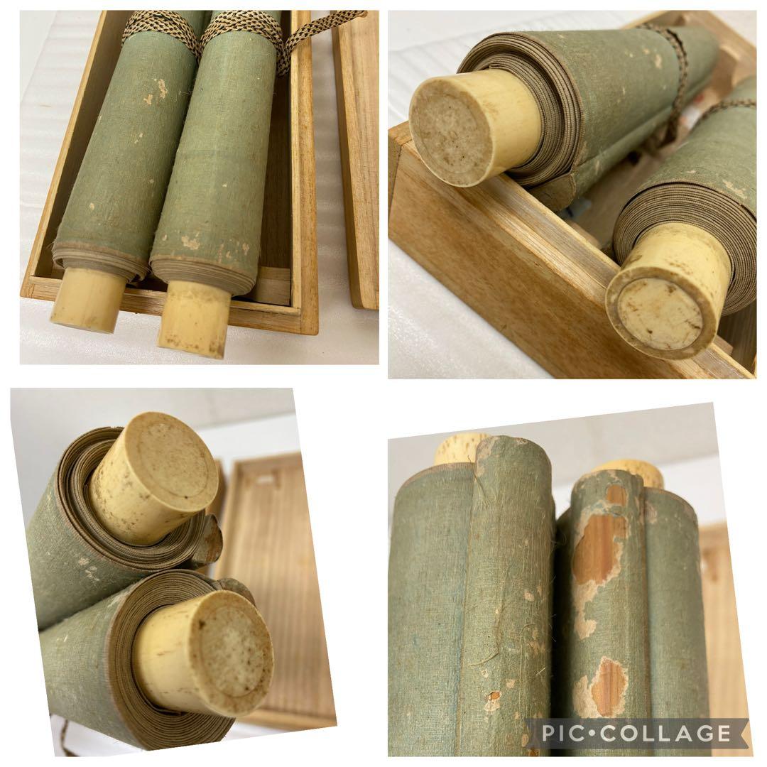 3-3038 山水画の掛け軸（掛軸）