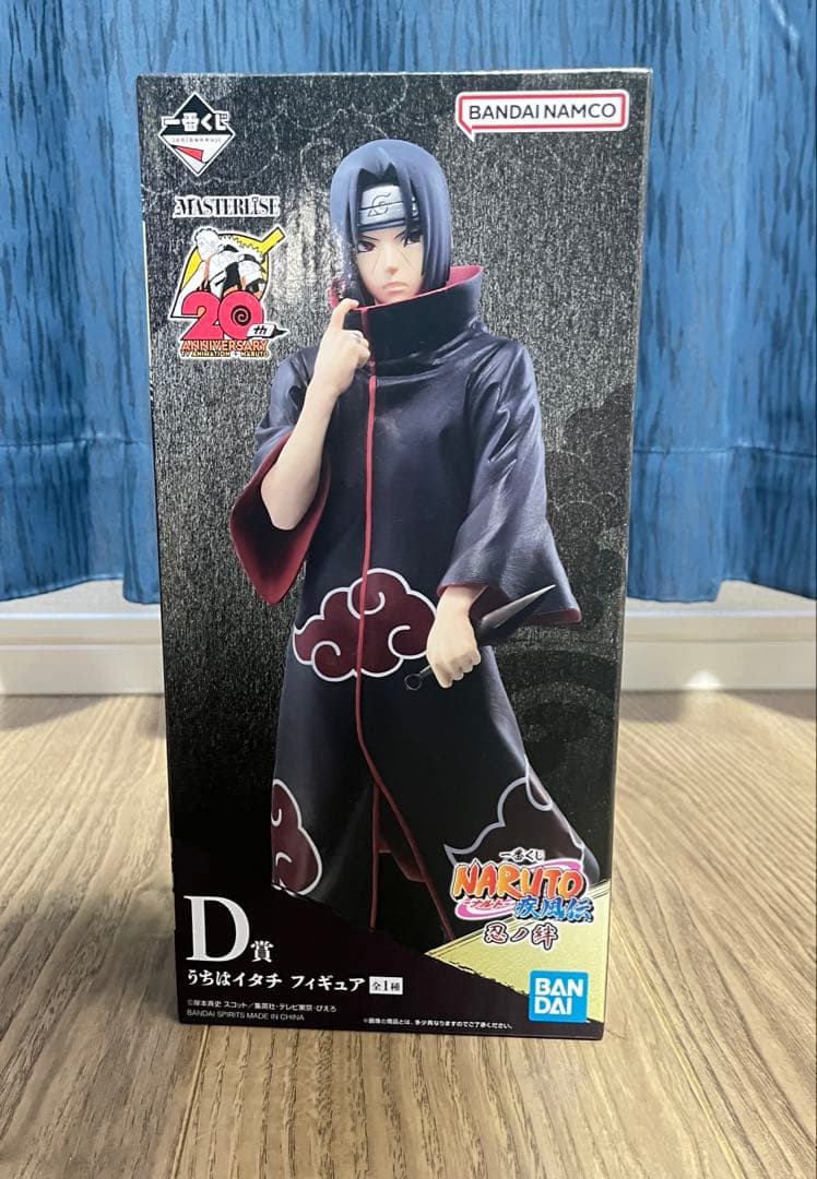 一番くじ NARUTO-ナルト- 疾風伝 忍ノ絆①