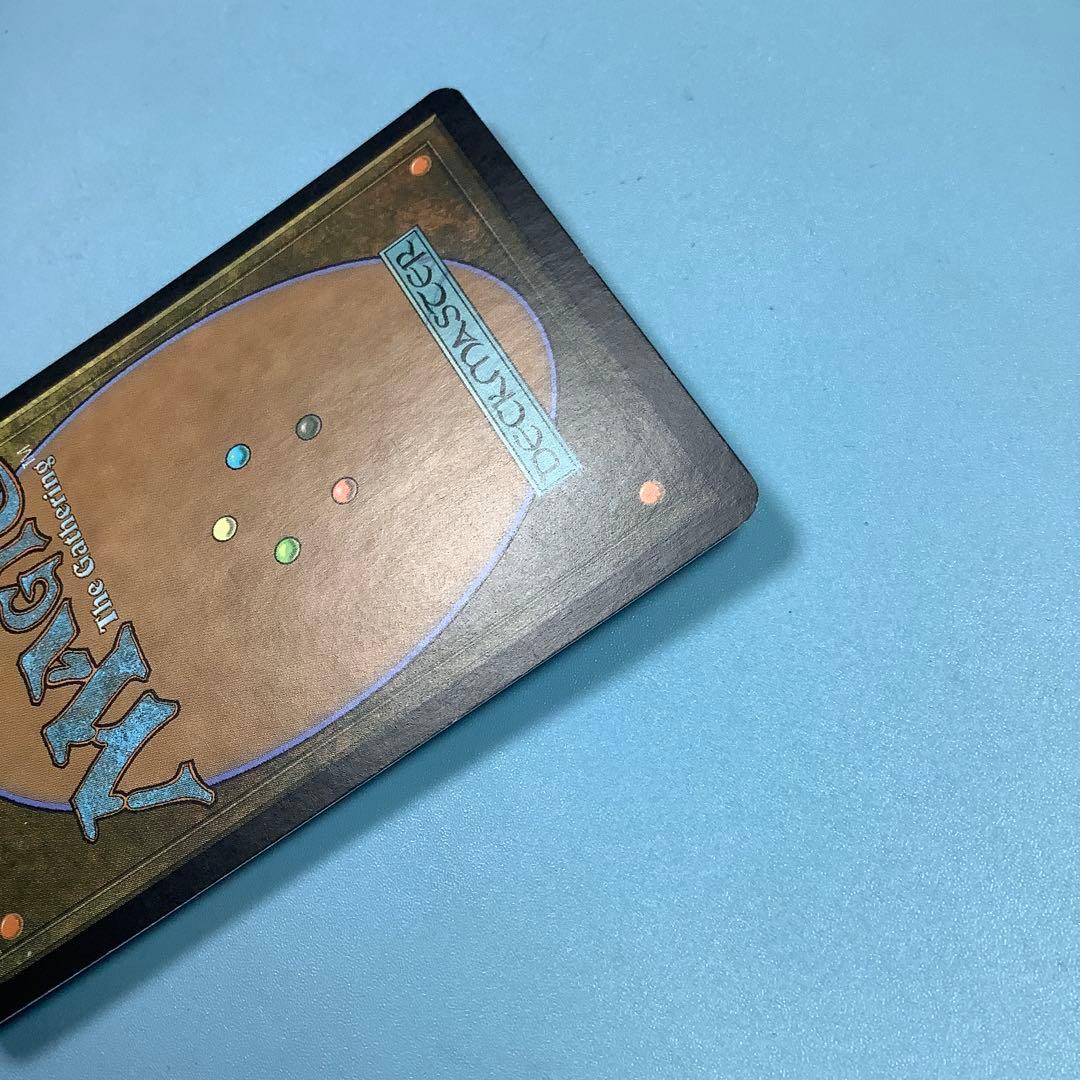 巻物の君、あざみ CHK日本語foil