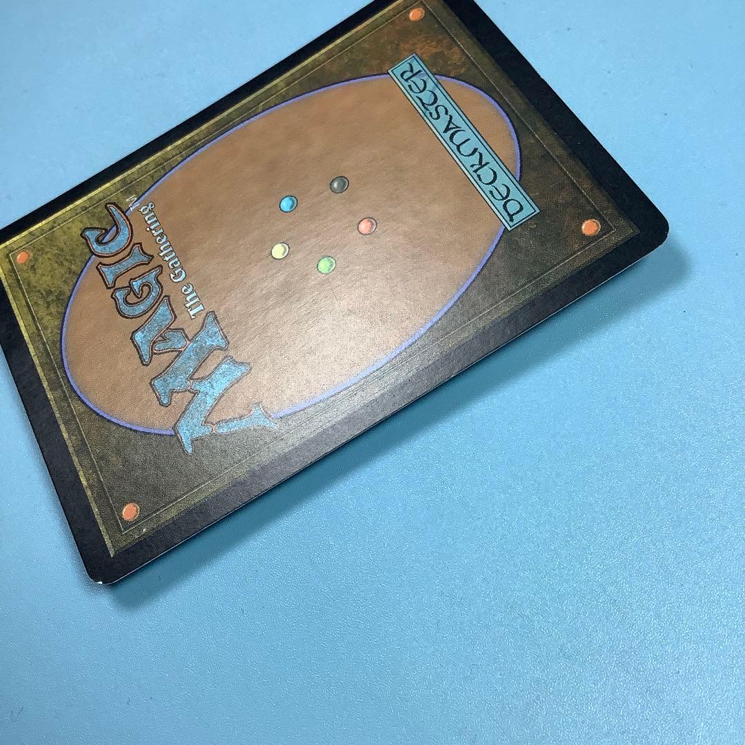 巻物の君、あざみ CHK日本語foil