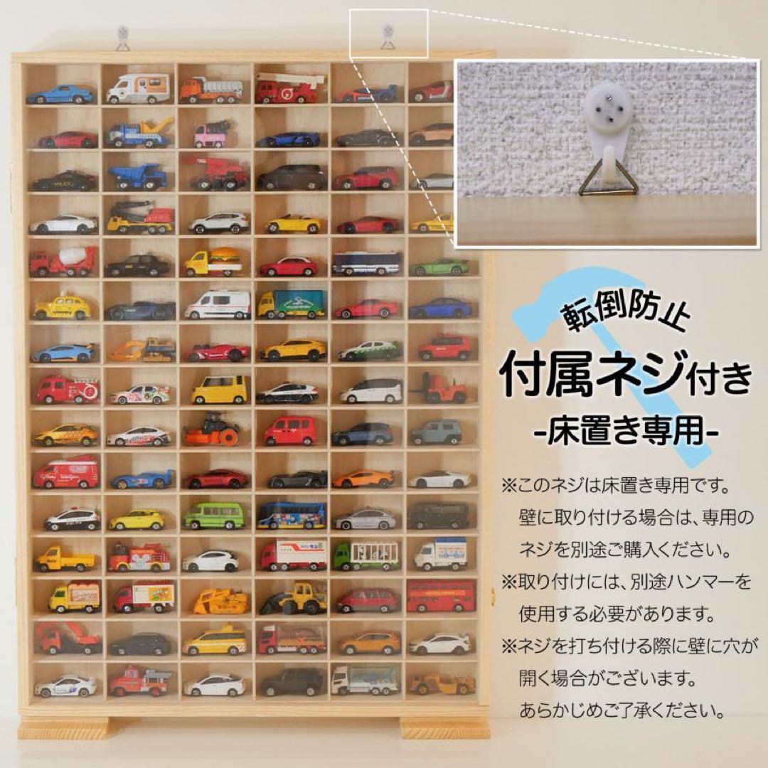 R2149新品*ミニカーケース トミカケース90台ミニカー 収納ケース ボックス