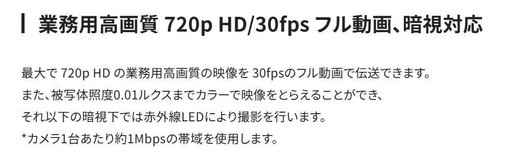 エルモ safie QBiC CLOUD CC-2L 防犯カメラ 新品2個セット