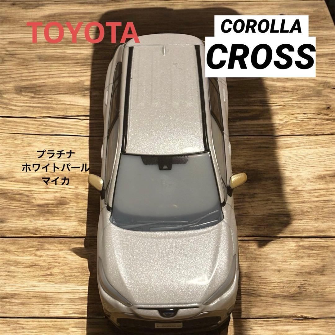 【ディーラー非売品】トヨタカローラクロス ミニカー カラーサンプル