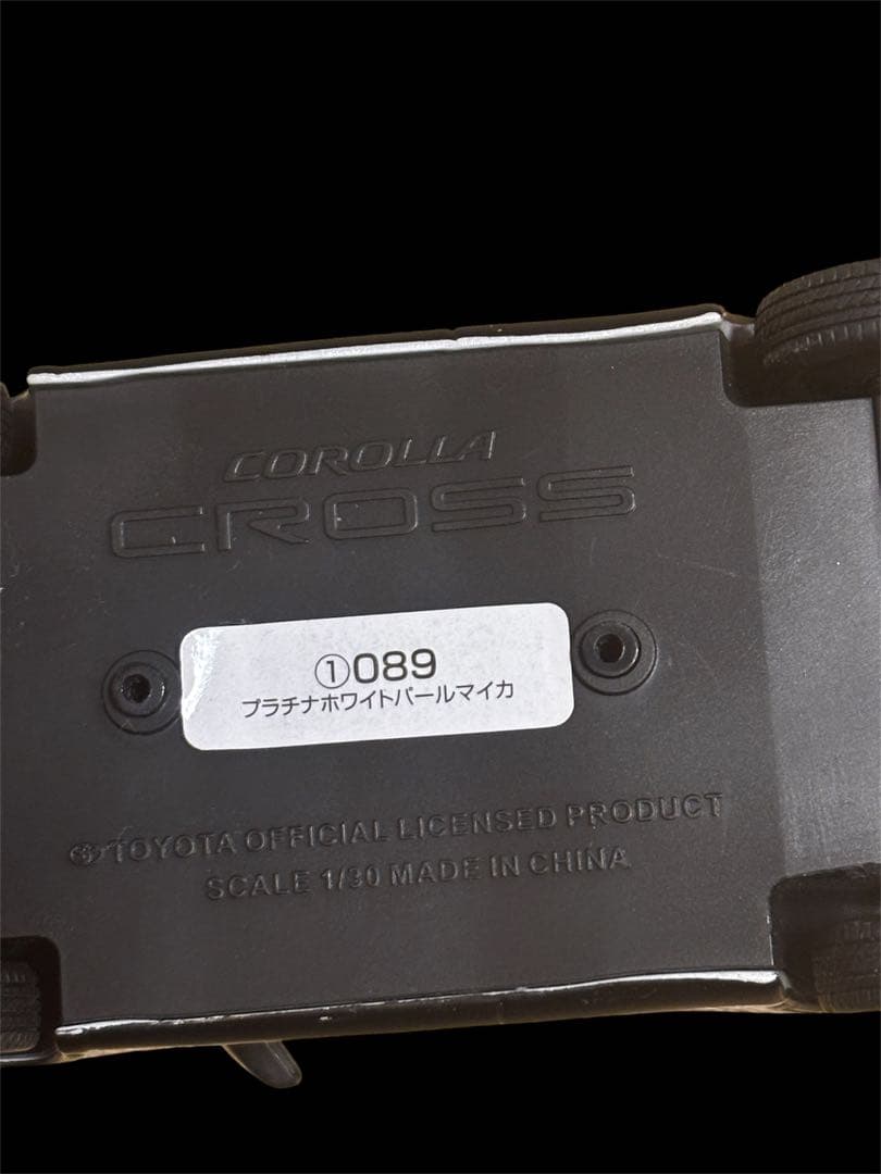 【ディーラー非売品】トヨタカローラクロス ミニカー カラーサンプル