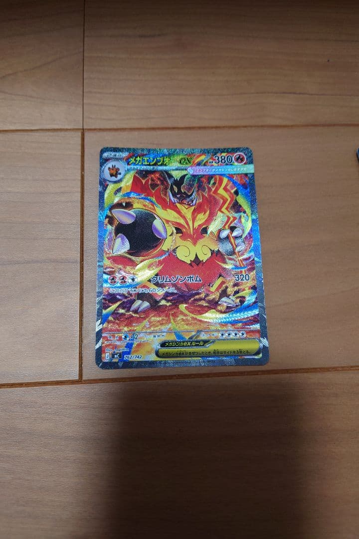 ポケモンカード デッキナンバー101 スタートデッキ　バトルコレクション　ポケカ